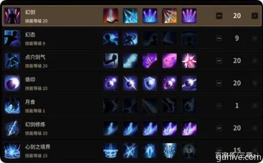 《剑网3》专精技能快速遗忘攻略:高效改学新技能技巧揭秘 《剑网3》专精技能快速遗忘攻略:高效改学新技能技巧揭秘